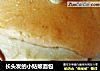 长头发的小姑娘面包的做法