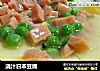 浇汁日本豆腐的做法