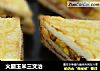 火腿玉米三文治的做法