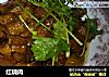 红烧肉做法（429）的做法