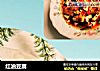 红油豆腐的做法