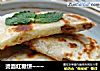 烫面红糖饼~~~的做法