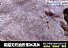 低脂无奶油香蕉冰淇淋的做法