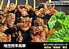 烤孜然羊肉串的做法
