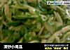 清炒小南瓜的做法