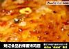 姚记食品的蜂蜜烤鸡翅的做法