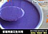 紫薯燕麦花生米糊的做法