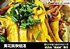 黄花菜杂烩汤的做法