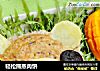 轻松熊蒸肉饼的做法