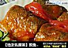 【怡汝私房菜】煎鱼不破有窍门---茄汁秋刀鱼的做法