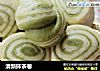 清新抹茶卷的做法