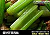 酱炒芹菜肉丝的做法