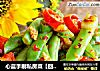 心蓝手制私房菜【回锅四季豆】——人无远虑，必有近忧的做法
