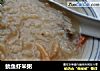 鱿鱼虾米粥的做法