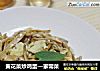 黄花菜炒鸡蛋—家常菜的做法