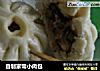 自制家常小肉包的做法