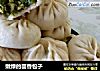 嫩绿的茴香包子的做法