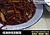 蚝油杂烩杏鲍菇的做法