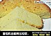 面包机也能烤出松软好蛋糕的做法