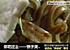 你吃过么——饼子夹凉面的做法