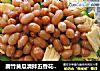 腐竹黄瓜清拌五香花生米的做法