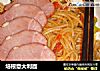 培根意大利面的做法