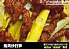 瘦肉炒竹笋的做法