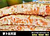 萝卜丝煎蛋的做法