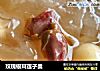 玫瑰银耳莲子羹的做法