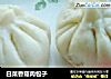 白菜香菇肉包子的做法