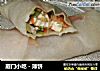 厦门小吃－薄饼的做法