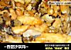 ~香甜沙琪玛~的做法