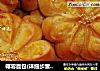 椰蓉面包(详细步骤图）的做法