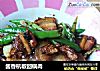 酱香杭椒回锅肉的做法