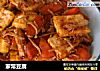 家常豆腐做法（62）的做法