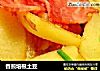 香煎培根土豆的做法