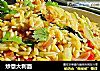 炒意大利面的做法