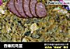 香椿煎鸡蛋的做法