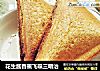 花生酱香蕉飞碟三明治的做法