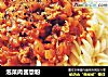 泡菜肉酱意粉的做法