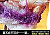 夏天必不可少——紫薯豆沙凉糕的做法