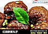 红烧象眼丸子的做法