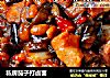 私房茄子打卤面的做法
