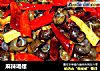 麻辣喝螺的做法