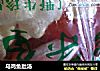 乌鸡鱼肚汤的做法