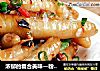 浓郁的复合美味—粉蒸鸡爪的做法