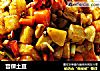 宫保土豆的做法