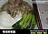 青菜排骨面的做法
