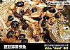 豆豉蒜蓉煮鱼的做法