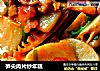 笋尖肉片炒年糕的做法